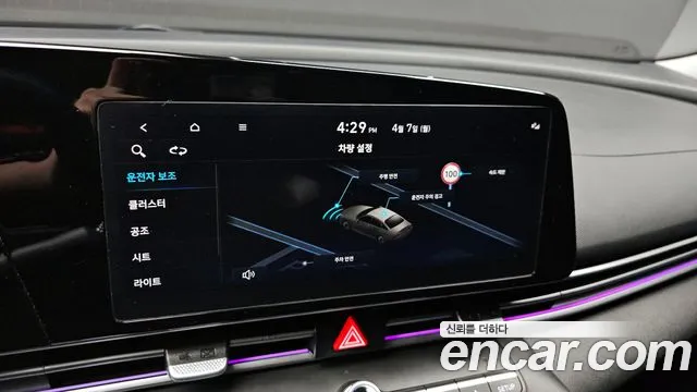 Hyundai The New Avante (CN7) id 2591384 из Кореи 17