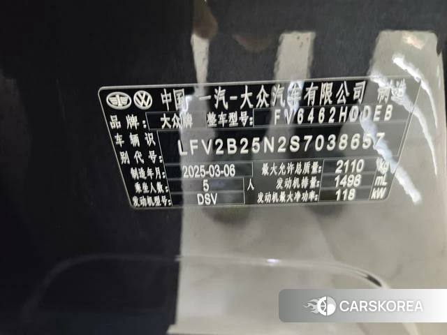 Volkswagen Tanyue id 4334739 из Китая 15