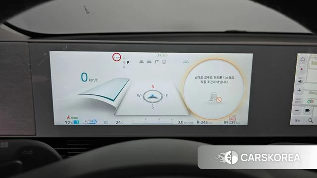 Hyundai Ionic 5 id 4481853 из Кореи 28