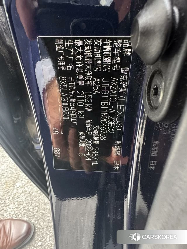 Lexus ES id 4238831 из Китая 8