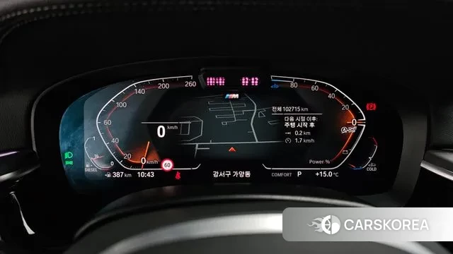 BMW 6 Series GT (G32) id 3384312 из Кореи 17