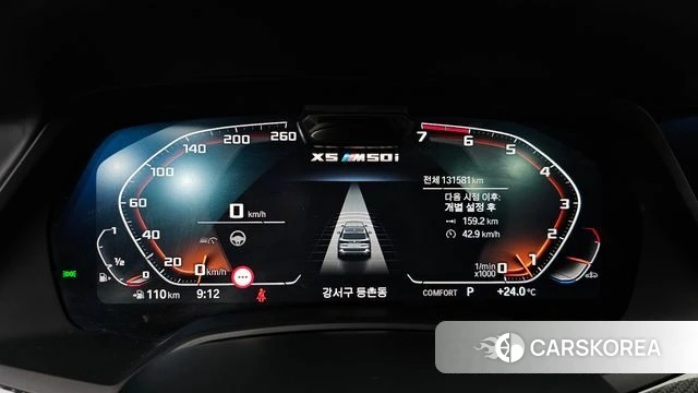 BMW X5 (G05) id 4489111 из Кореи 33