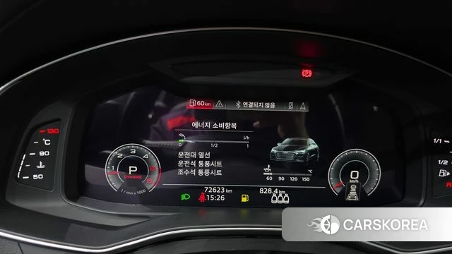 Audi A7 (4K) id 4864723 из Кореи 29