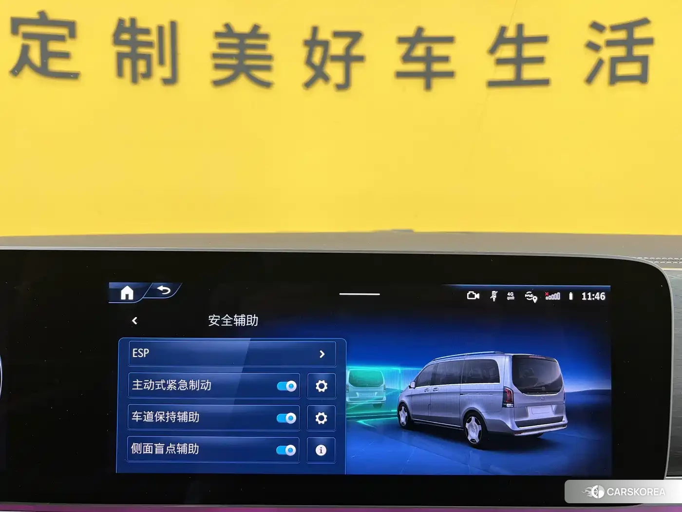 Mercedes-Benz V-Class id 4679695 из Китая 31