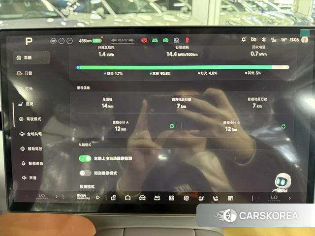 Xiaopeng Motors Xiaopeng MONA M03 id 3920565 из Китая 15