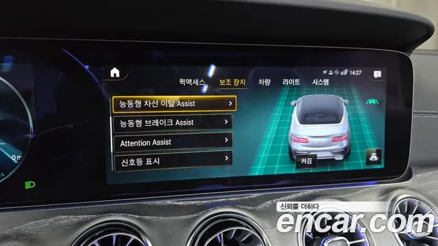 Mercedes-Benz E-Class W213 id 2680365 из Кореи 17