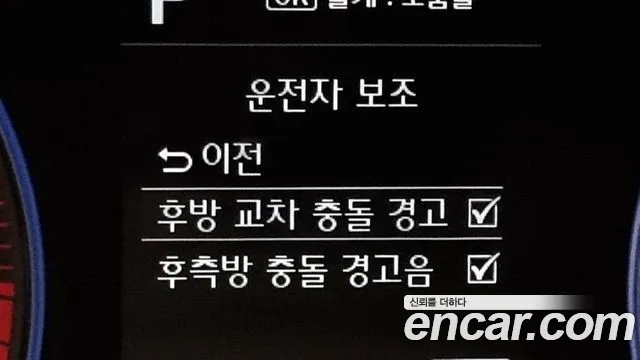 Hyundai Kona id 2624808 из Кореи 17