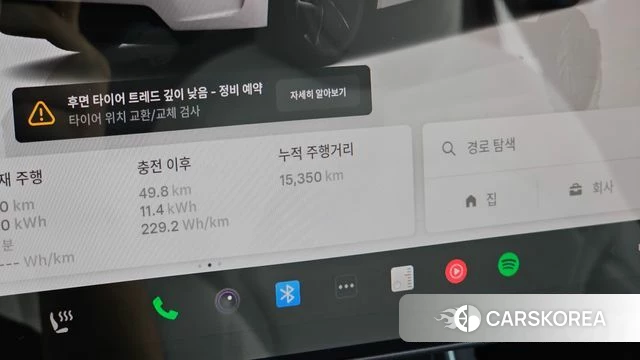 Tesla Model Y id 4686415 из Кореи 33