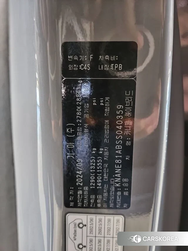 Kia The New Carnival 4th Generation id 3467081 из Кореи 16