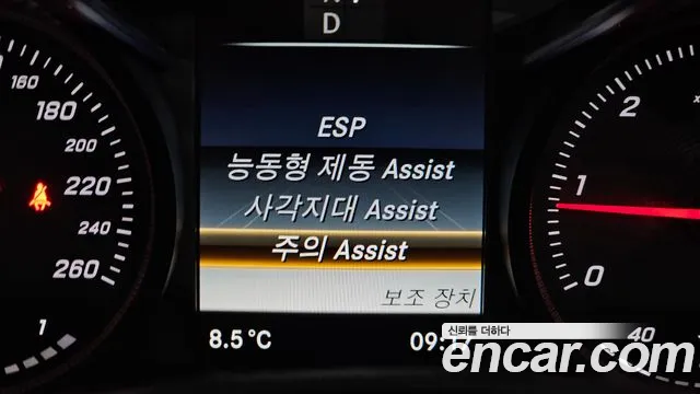 Mercedes-Benz C-Class W205 id 2529252 из Кореи 17