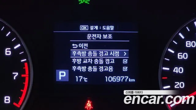 Kia The New K5 2nd generation id 2649460 из Кореи 17