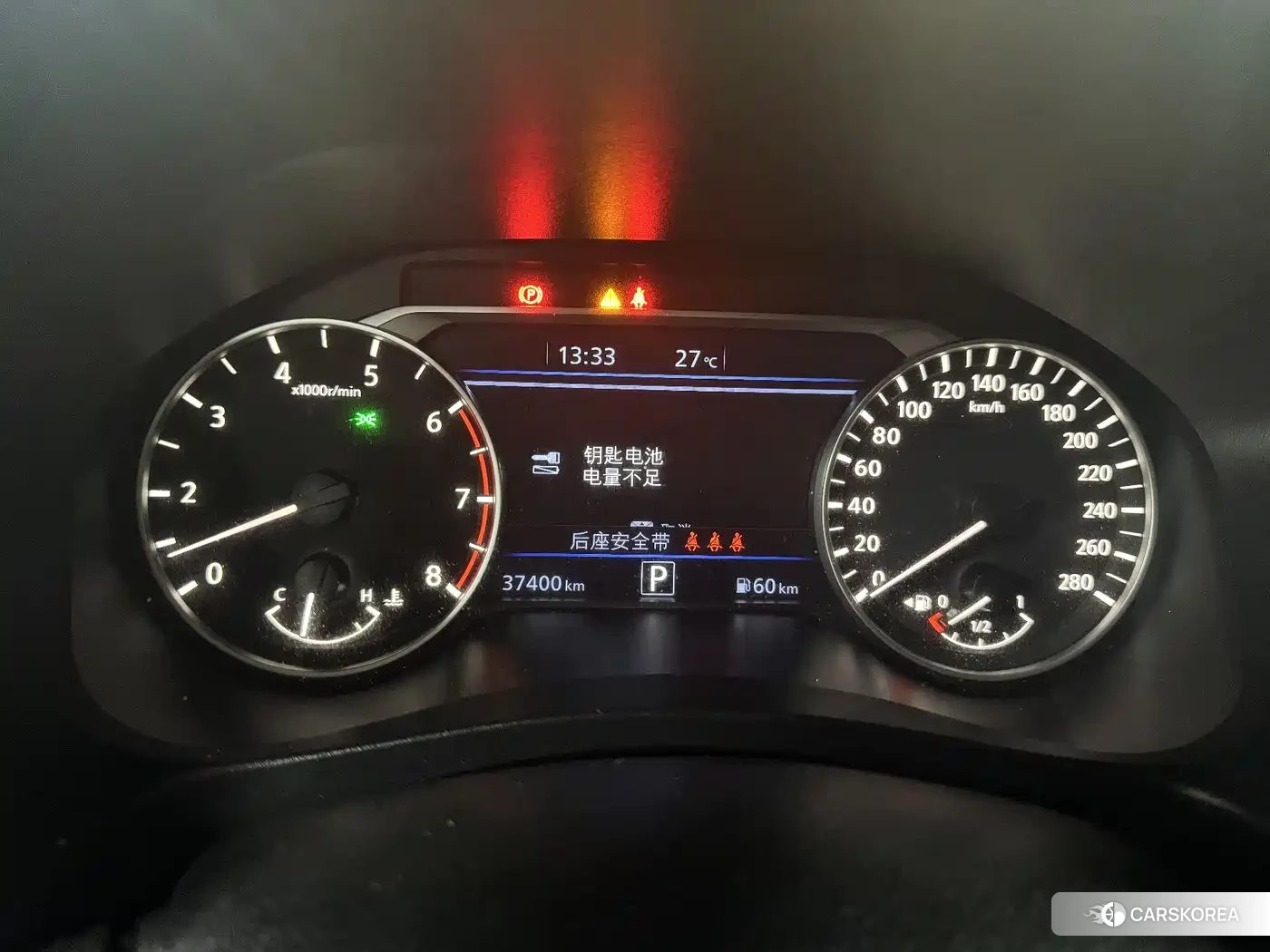 Nissan Teana id 4570331 из Китая 7