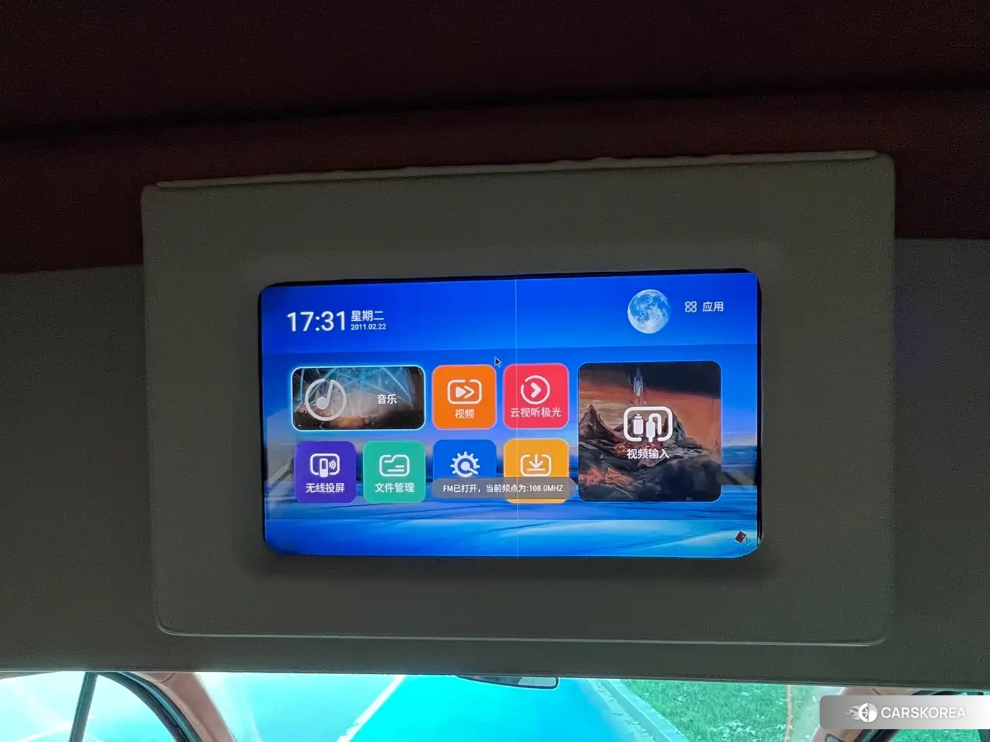Ford Transit id 4589421 из Китая 18