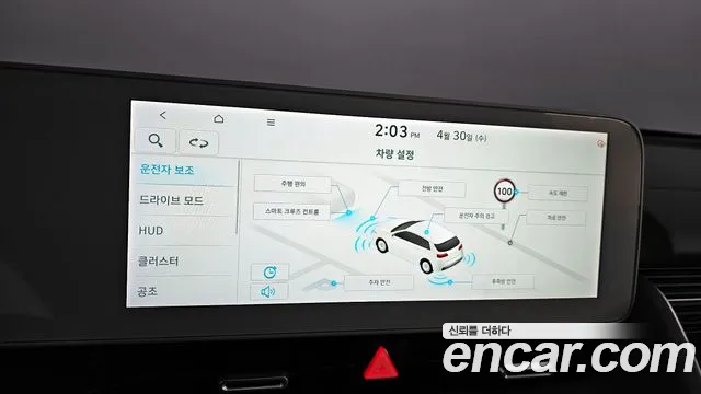 Hyundai Ionic 5 id 2681762 из Кореи 17