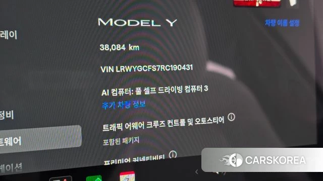 Tesla Model Y id 4773832 из Кореи 28