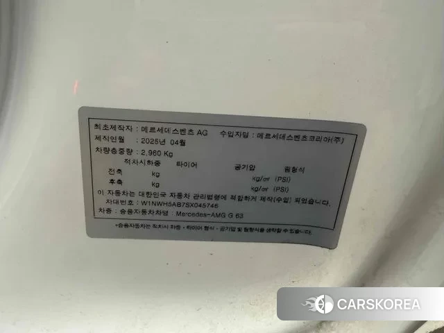 Mercedes-Benz G-Class W465 id 3711230 из Кореи 7