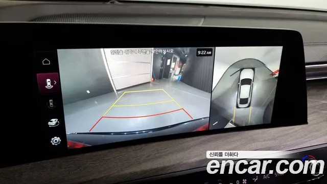 Kia K8 Hybrid id 2709080 из Кореи 17