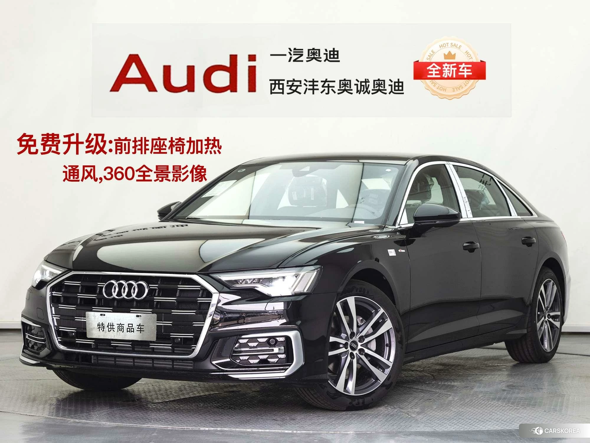 Audi A6L id 4452846 из Китая 18