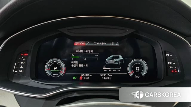 Audi A6 (C8) id 4517103 из Кореи 27