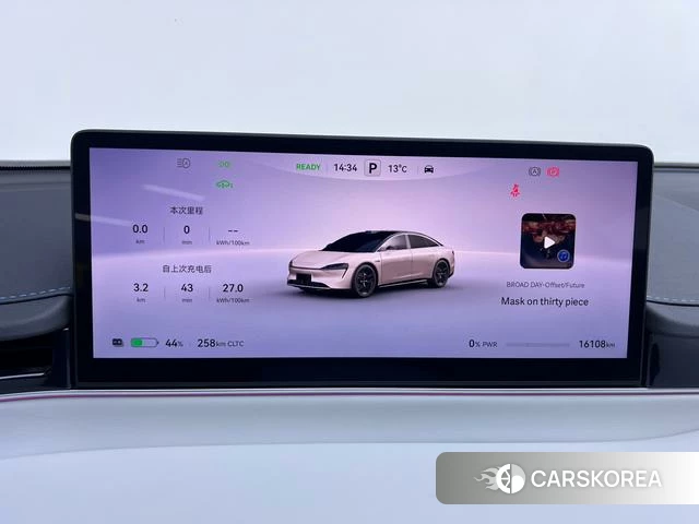 Intellectual world S7 id 3890594 из Китая 17