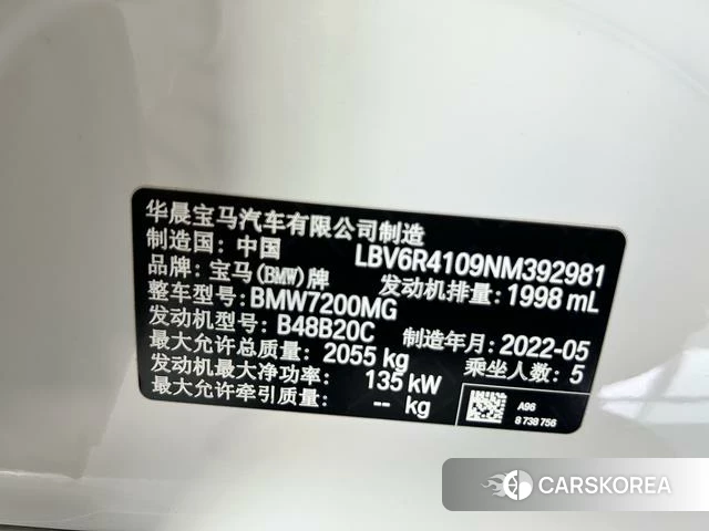 BMW 3 series id 4274645 из Китая 18