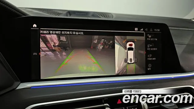 BMW X7 (G07) id 2701280 из Кореи 17