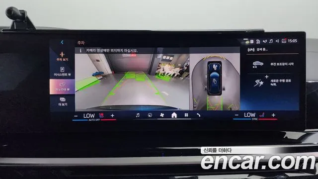 BMW X5 (G05) id 2543155 из Кореи 17