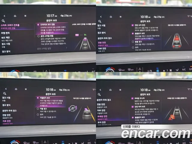 Kia K8 id 2657445 из Кореи 17