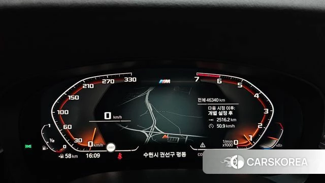 BMW 5 Series (G30) id 4604687 из Кореи 31