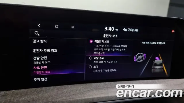 Kia K8 id 2662582 из Кореи 17