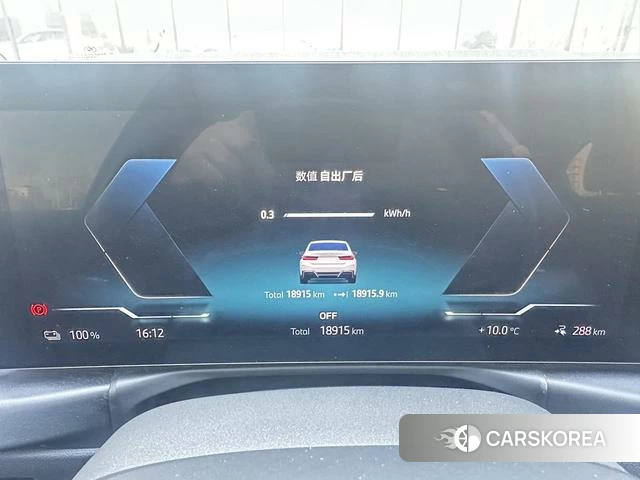 BMW i3 id 4278981 из Китая 7