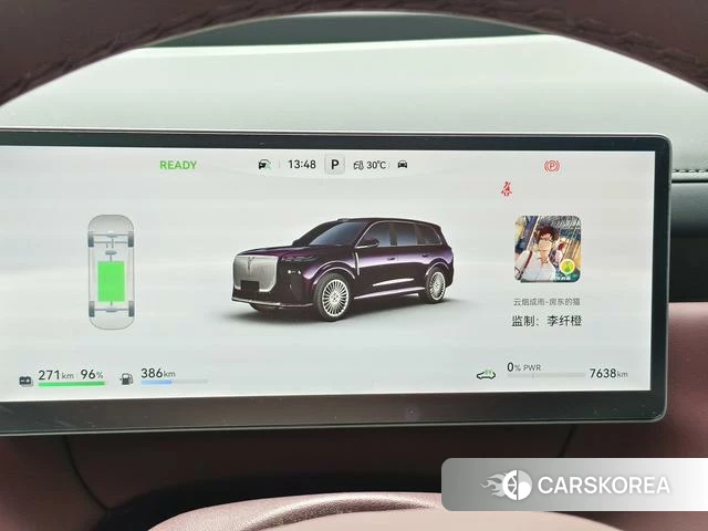 Lan Tu Mount Tai id 4182693 из Китая 14