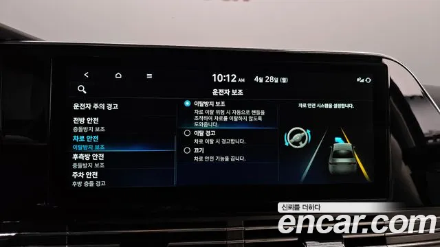 Hyundai The New Grandeur IG Hybrid id 2671620 из Кореи 17