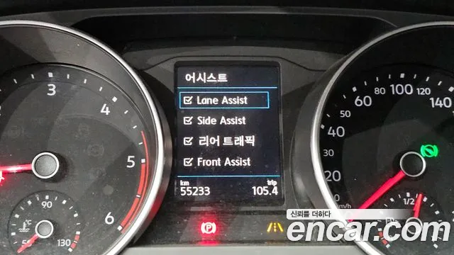 Volkswagen Tiguan second Generation id 2764402 из Кореи 17