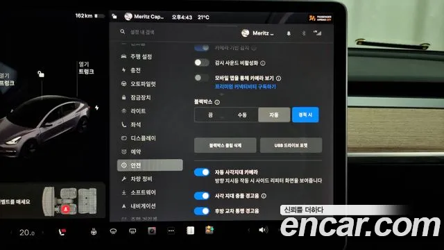 Tesla Model 3 id 2672820 из Кореи 17