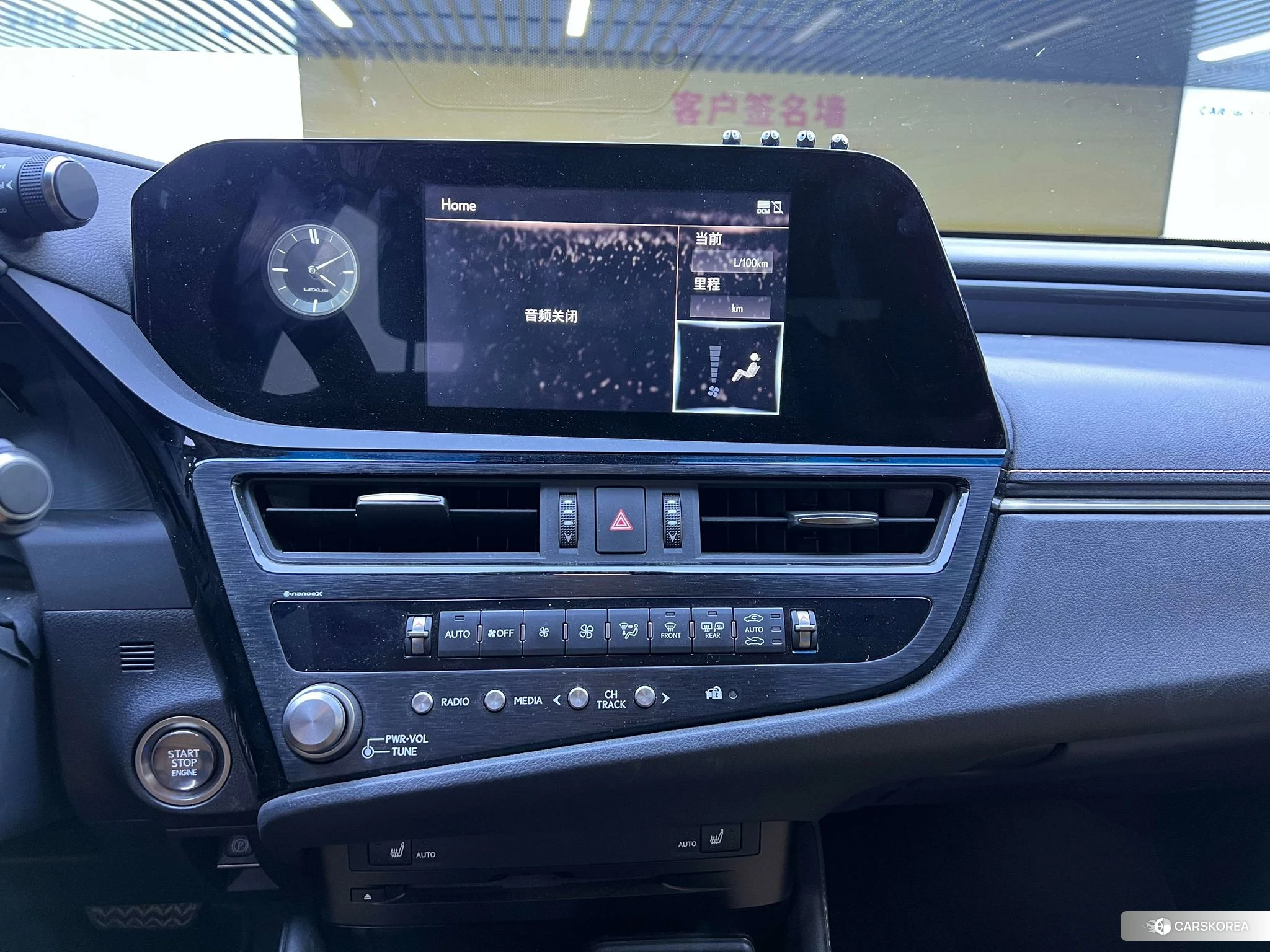 Lexus ES id 4505012 из Китая 14