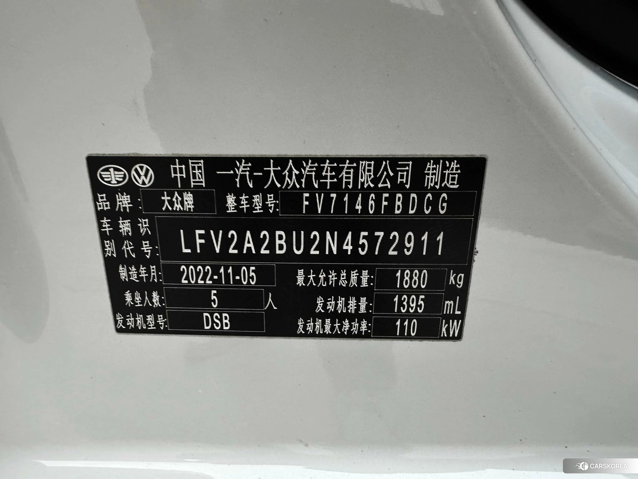 Volkswagen Sagitar id 4514874 из Китая 21