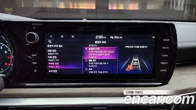 Kia K5 3rd generation id 2680085 из Кореи 17