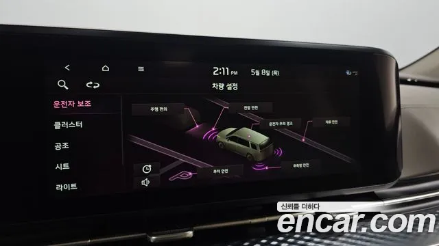 Kia Carnival 4th generation id 2699651 из Кореи 17