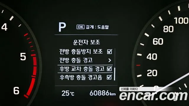 Hyundai All New Tucson id 2761114 из Кореи 17