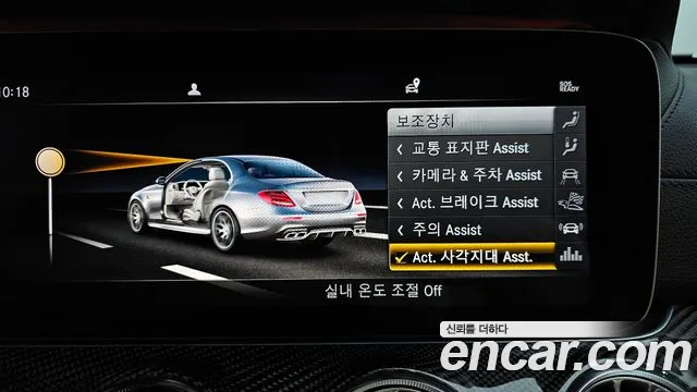 Mercedes-Benz E-Class W213 id 2685021 из Кореи 17