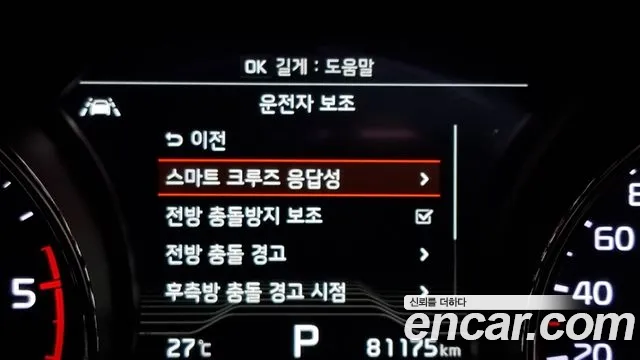 Kia The New Carnival id 2764781 из Кореи 17