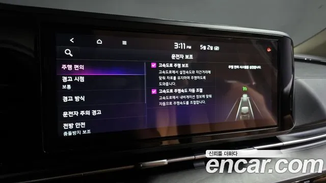 Kia Carnival 4th generation id 2686929 из Кореи 17