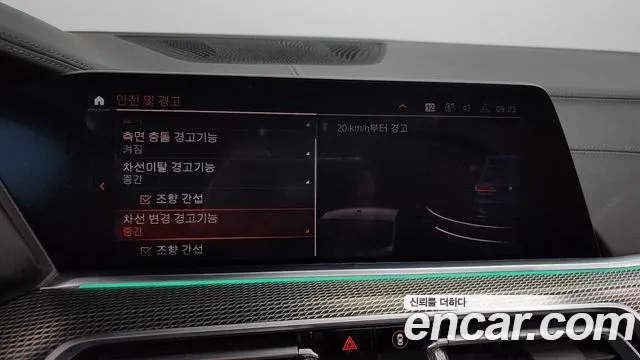 BMW X5 (G05) id 2650198 из Кореи 17