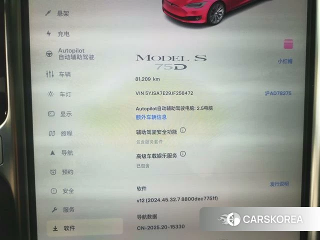 Tesla Model S id 4240268 из Китая 18