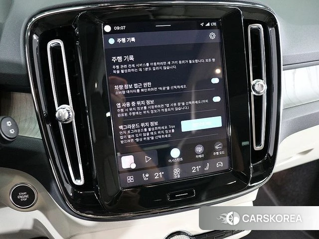 Volvo XC40 id 4853938 из Кореи 7