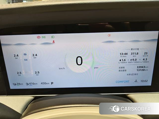 Roewe D7 DMH id 4214156 из Китая 34
