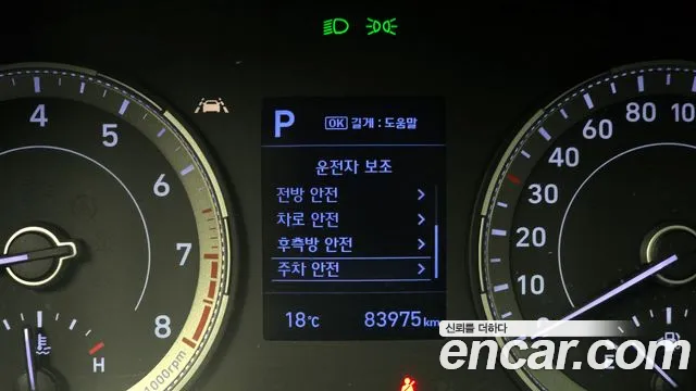 Hyundai Venue id 2659362 из Кореи 17