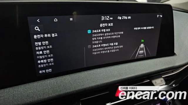 Kia EV6 id 2674999 из Кореи 17