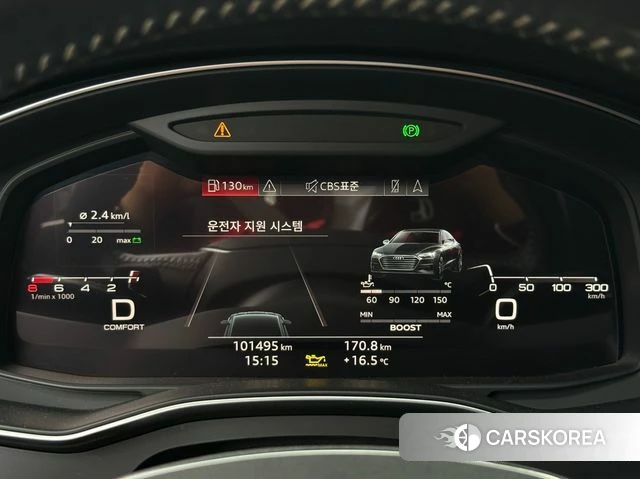 Audi A7 (4K) id 3866699 из Кореи 13